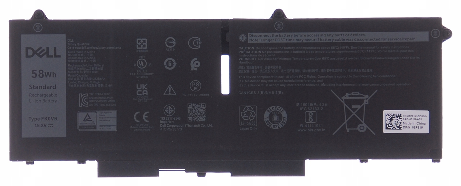 DELL Latitude 14 7430 2-in-1 Battery FK0VR A