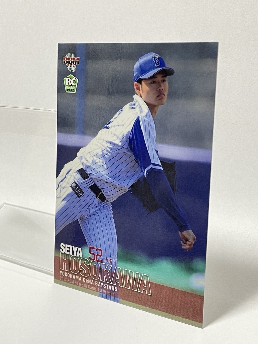 BBM 2023 2nd 阪神　517 2023 BBM Chiba Lotte Marines - Daito Yamamoto #M67 (RC) for