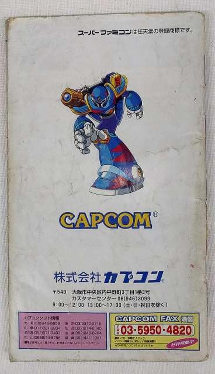 Boxed] CAPCOM ROCKMAN MEGAMAN X3 Nintendo Super Famicom SFC