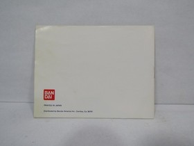 NES Dr. Jekyll and Mr. Hyde with Damaged Box & Instructions