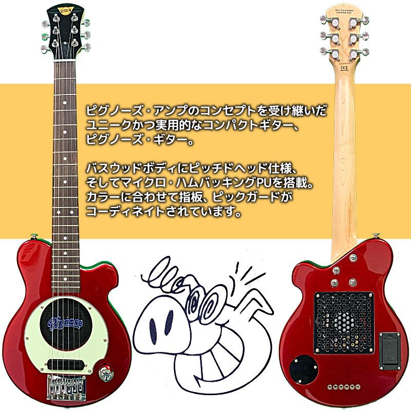 Pignose PGG200CA Candy apple red Mini electric guitar with builtin