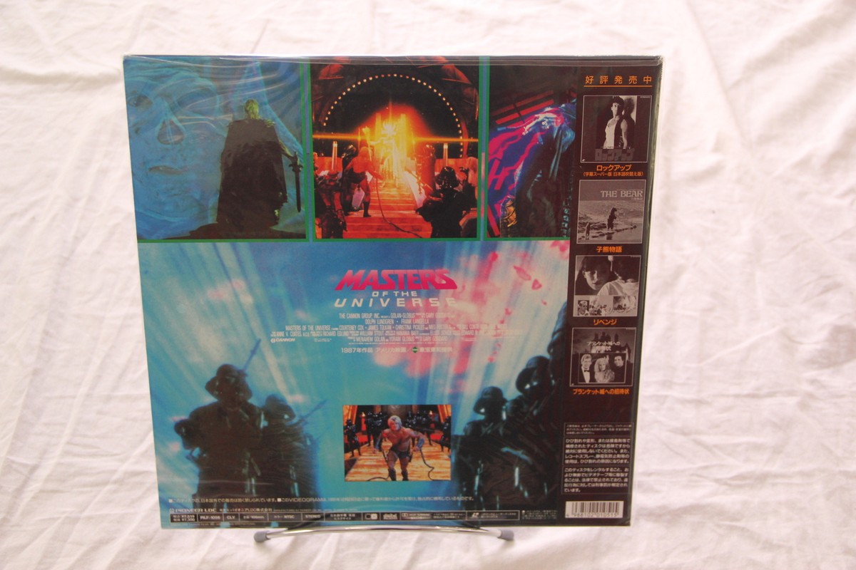 Master of Universe He-Man Laserdisc LD NTSC JAPAN + Lundgren