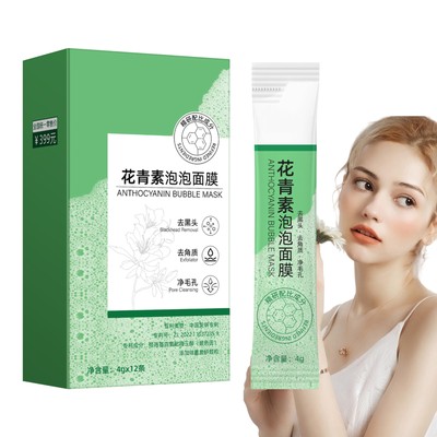 12pcs/Box Anthocyanin Bubble Mask Blackheads Removal Carrot Centella Bubble Mask