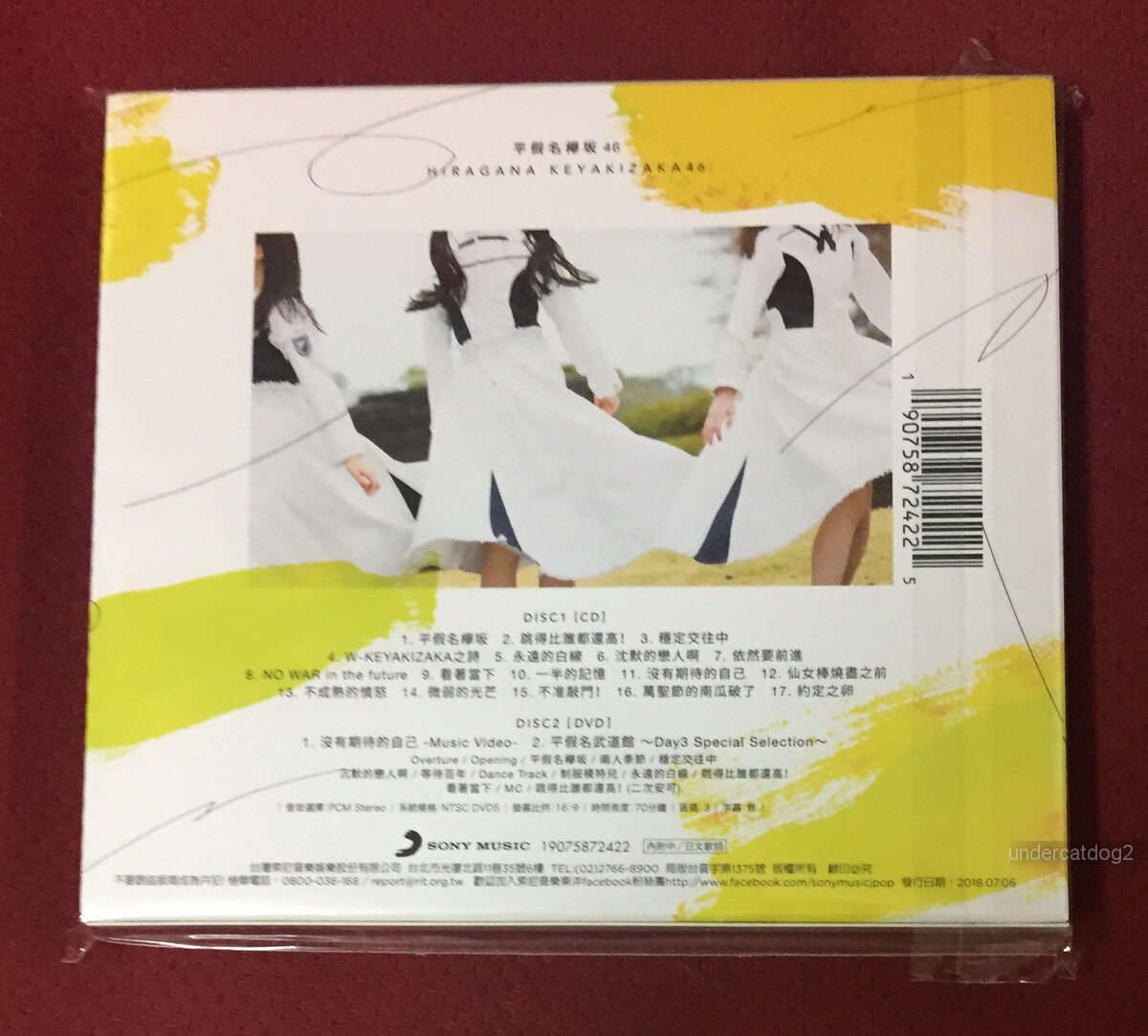 Keyakizaka4 (Hiraganakeyaki) Hashiridasu Shunkan Taiwan Ltd CD+DVD
