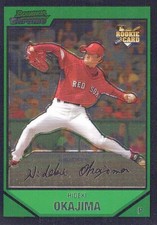 Click to enlarge Hideki Okajima