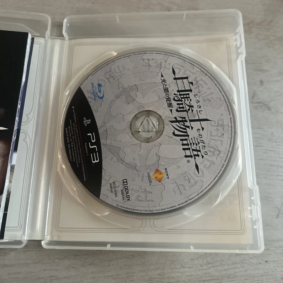 JAPONÉS Playstation 3 PS3 - White Knight Chronicles II 2 Foto 4 de 4