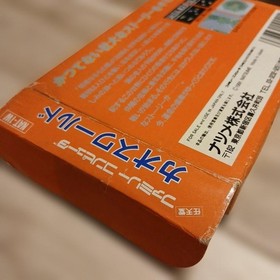 Chaos World Famicom Cartridge Tested Working