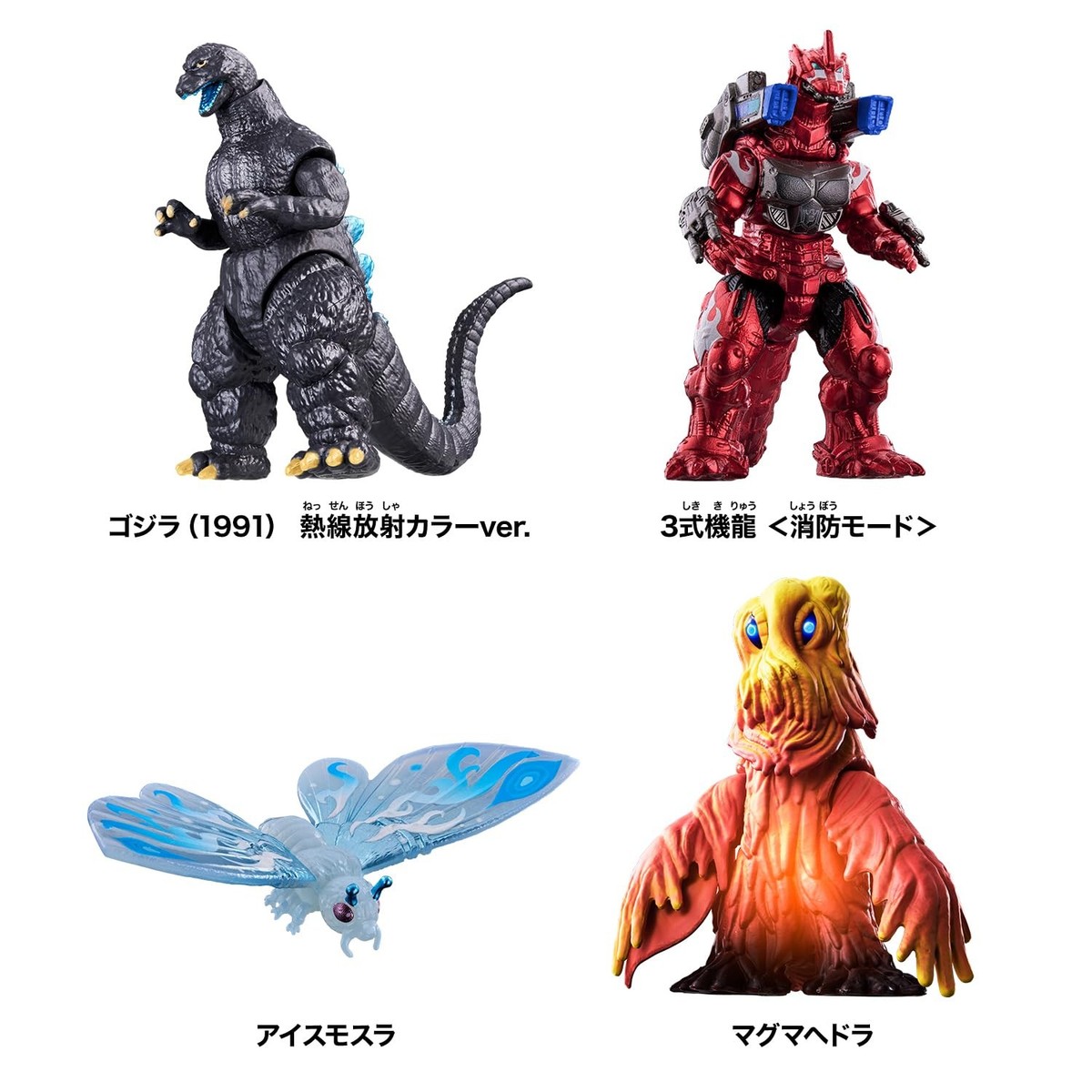 GODZILLA フィギュア　4体　まとめ売り Godziburst Imagination Set of 4 Godzilla Kiryu Mothra Hedorah 2025