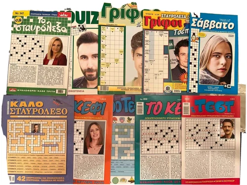 Lot of 10 GREEK CROSSWORDS crosword  7*50 PAGES & 3*66 Pages
