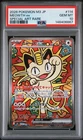 2026 POKEMON JAPANESE M3-NULLIFYING ZERO SPECIAL ART RARE #114 MEOWTH EX PSA 10