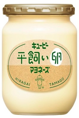 Kewpie Freiland Ei Mayonnaise 250g Neue Option für Mayonnaise JP81