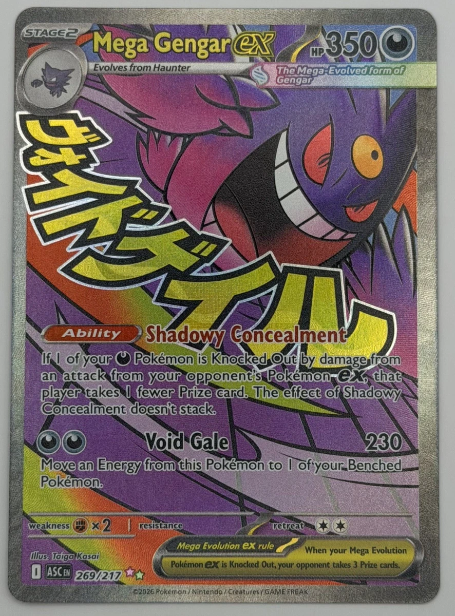 Pokemon Card Gengar Ex | eBay