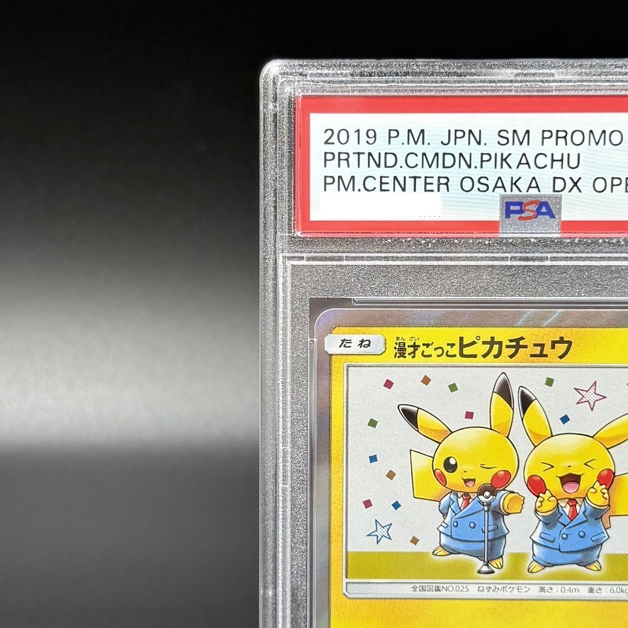 PSA 10 Pretend Comedian Pikachu SM-P 407 Promo Osaka Pokemon Card