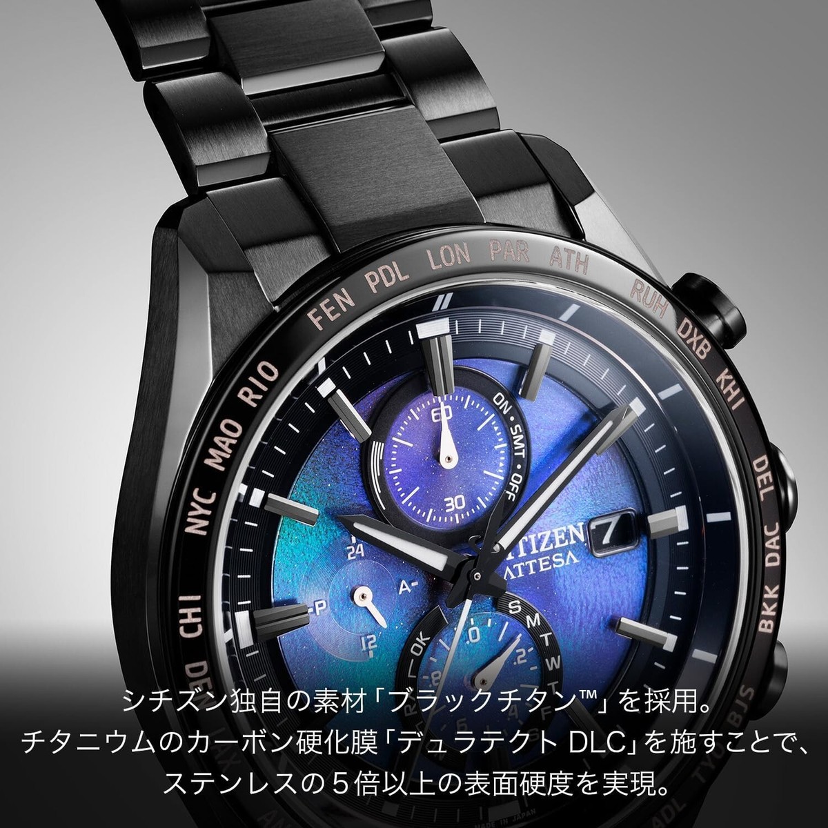 CITIZEN HAKUTO-R ATTESA AT8285-68Z Purple Dial Titanium