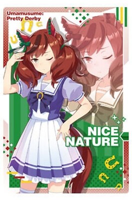 PSL Uma Musume Trading Card TW#2 Nice Nature BANDAI 2022 Japan