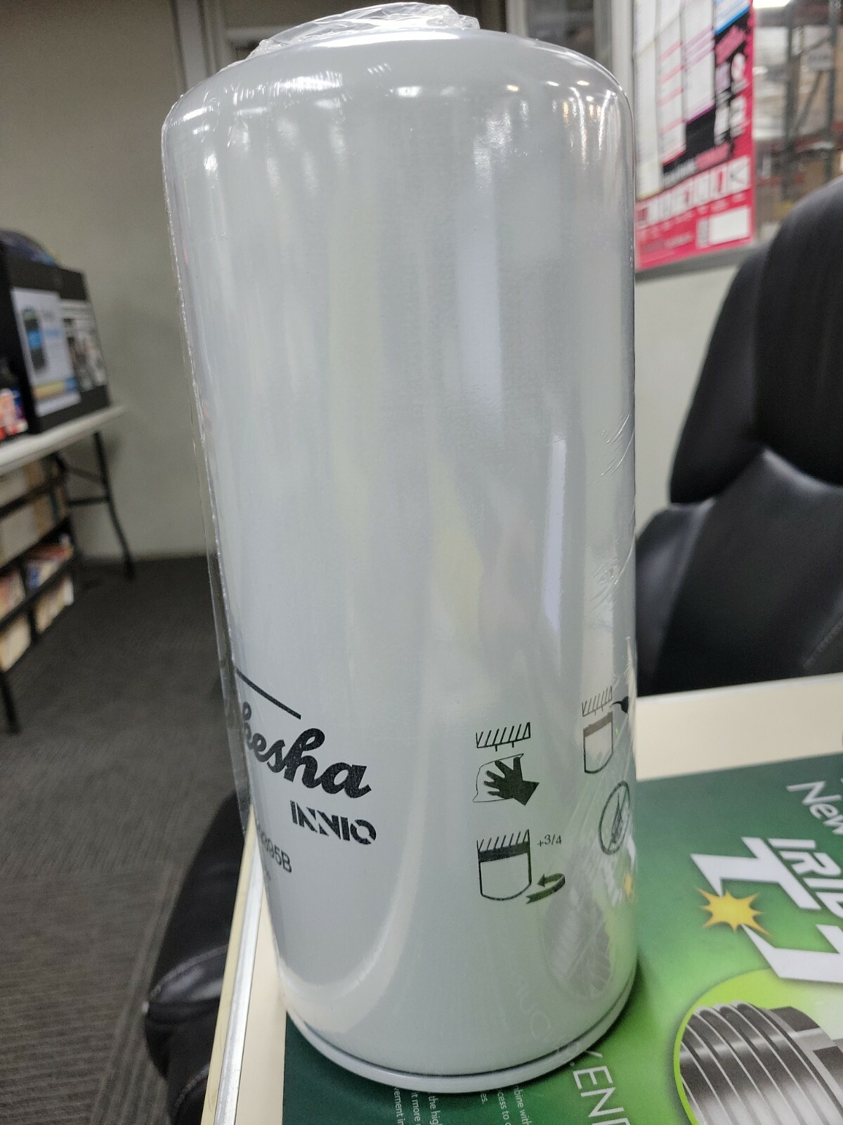 Waukesha 199395B Oil Filter eBay