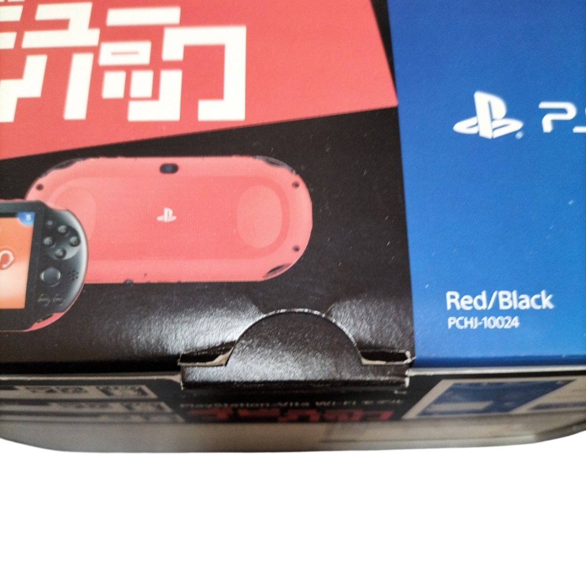 Sony PlayStation Vita Launch Edition Handheld System - Sapphire