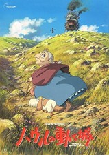 Studio Ghibli quotHowl's Moving Castle quot Pamphlet