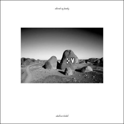 Akaline Kidal by Ahmed Ag Kaedy [Audio Cassette]