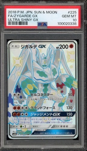 Pokemon Zygarde GX Ultra Shiny GX Japanese SSR #225 PSA 10 Gem Mint