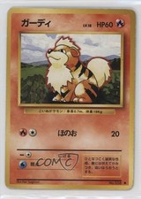 Growlithe Japanese Pokemon Base Set #058 1996
