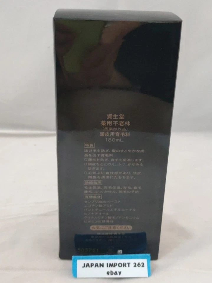 Agente de crecimiento del cabello cabelludo Furo Hayashi medicado Furo Hayashi 180 ml de Japón Foto 4 de 4