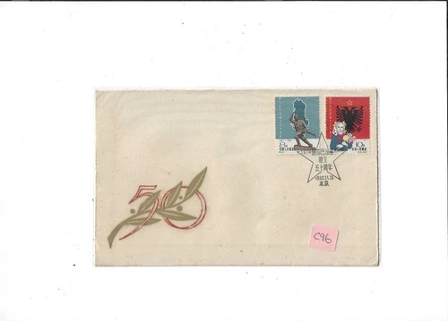 China Year 1962 Stamp C96 One Set (2V) on FDC