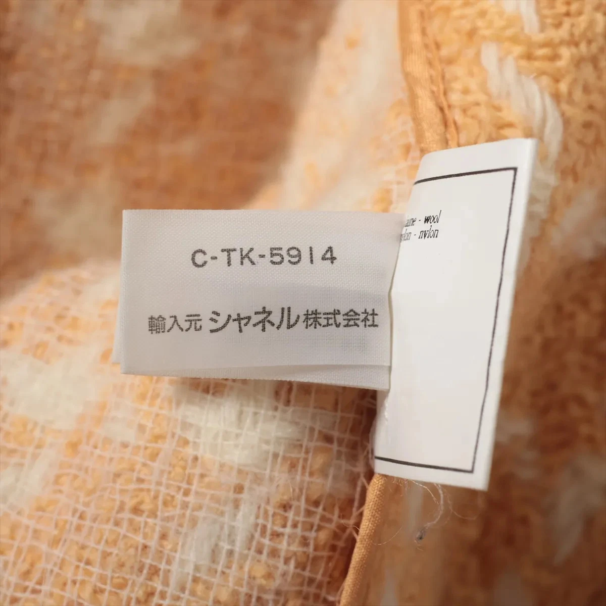 Giacca Chanel Coco Button 96P lana e nylon senza colletto 40 donna bianco x arancione