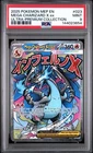 2025 POKEMON MEP ULTRA-PREMIUM COLLECTION #023 MEGA CHARIZARD X EX PSA 9 654