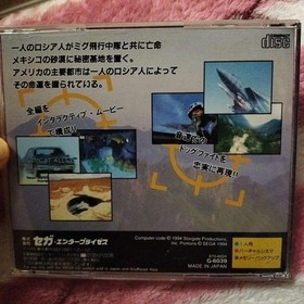 TOMCAT ALLEY MEGA-CD Japanese version