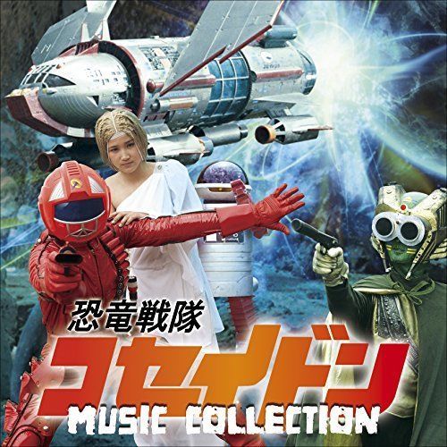 LP 特撮 マーチ組曲 恐竜戦隊コセイドン CQ7013 COLUMBIA /00260 LP 特撮 マーチ組曲 恐竜戦隊コセイドン CQ7013 COLUMBIA /00260