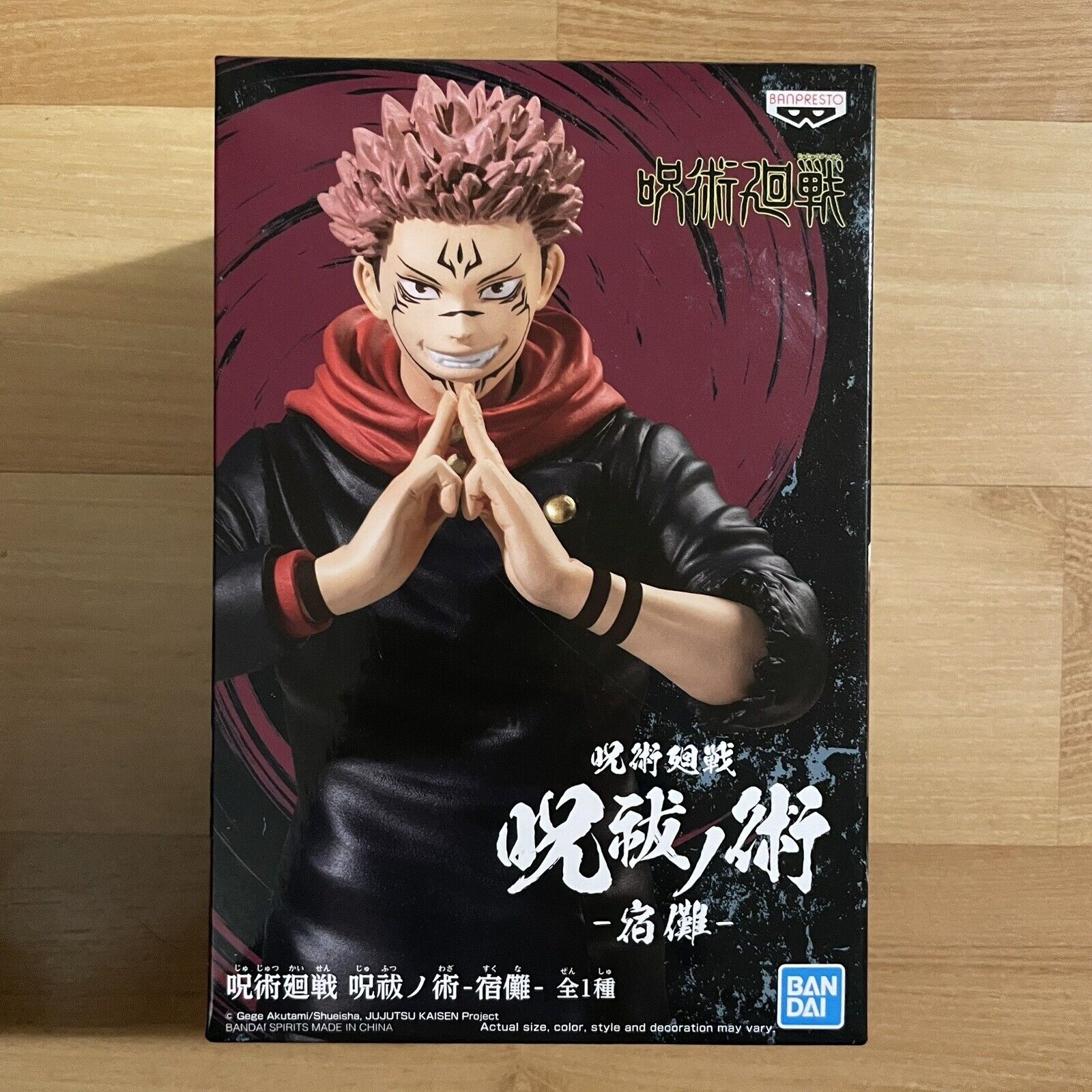 The return of Sukuna: Manga vs Anime comparison : r/JuJutsuKaisen