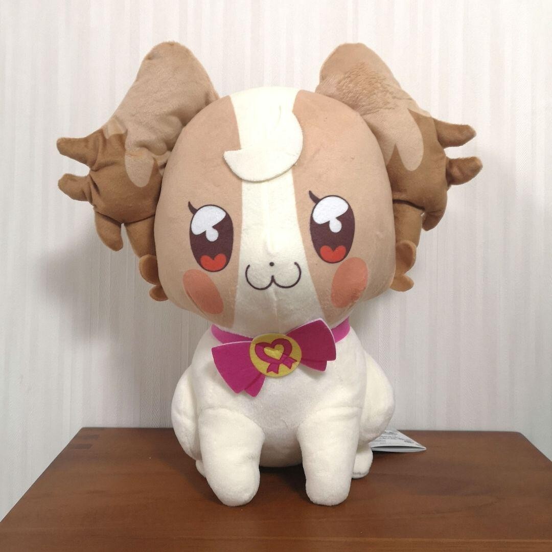 BANDAI Wonderful PreCure Plush Doll Stuffed Toy Komugi Inukai 28cm