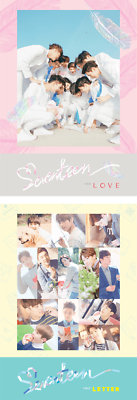 Seventeen 1ST ALBUM [FIRST 'LOVE & LETTER'] (SET) + Store Gift