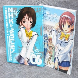 Welcome to the Nhk | eBay