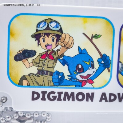 Digimon Adventure 02 VEEMON WORMMON DAISUKE KEN Keychain Slide