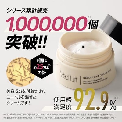 Official Store Exclusive] Medilift Needle Lift Cream Mild+ [3