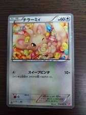 [sell separately] SC Shiny collection Japanese Pokemon card