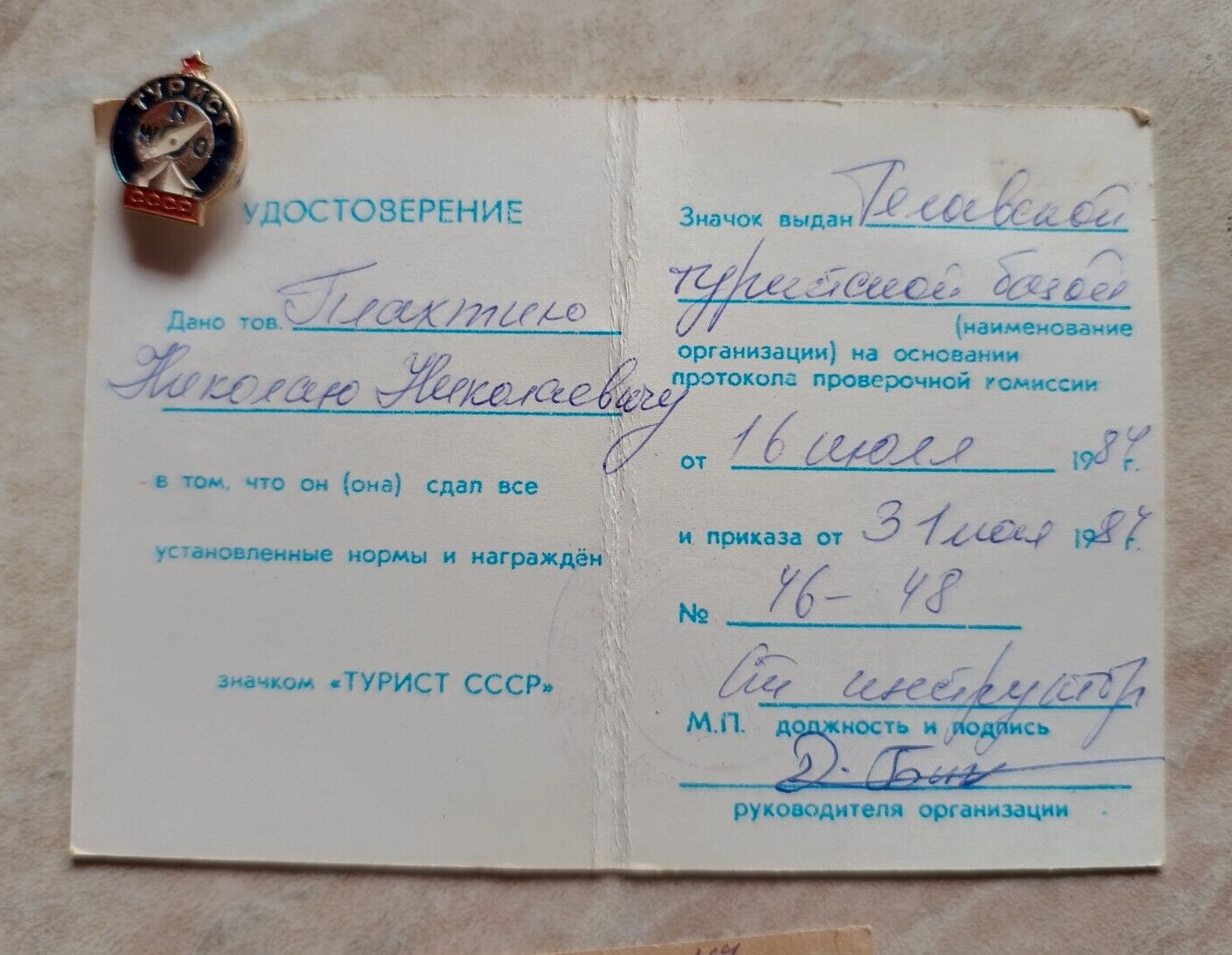 Foto 1 di 8