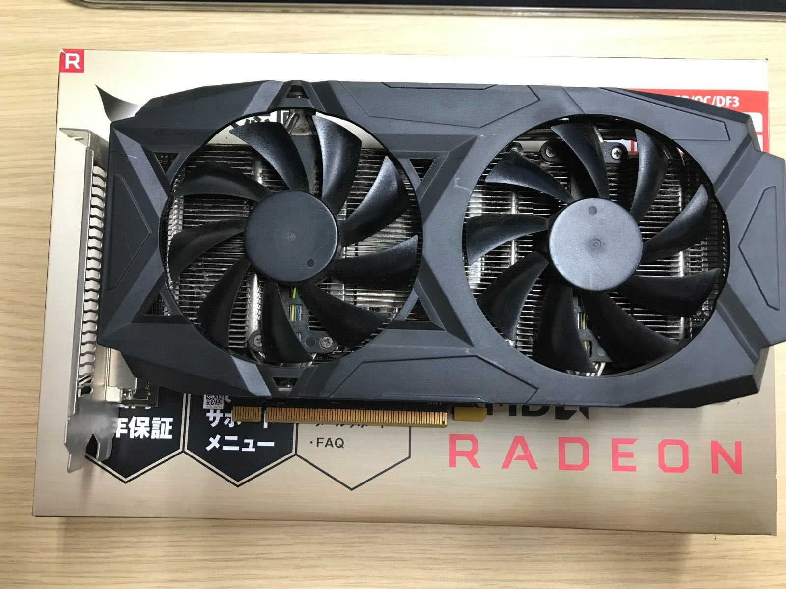 玄人志向 RD-RX580-E8GB/OC/DF3 RX580/8GB 8ピン