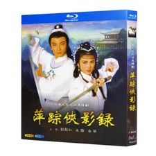 Chinese Drama Ping Zong Xia Ying Lu  1985  Free Region Chinese Sub Boxed