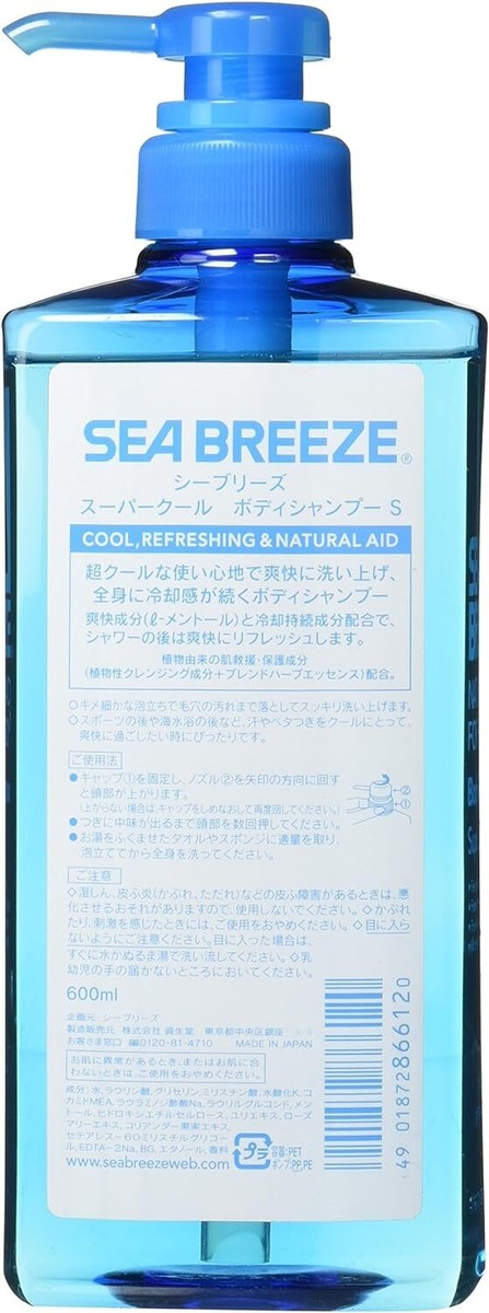 challenger x retaW  BODY SHAMPOO  3本セット body & hair care | retaW web store