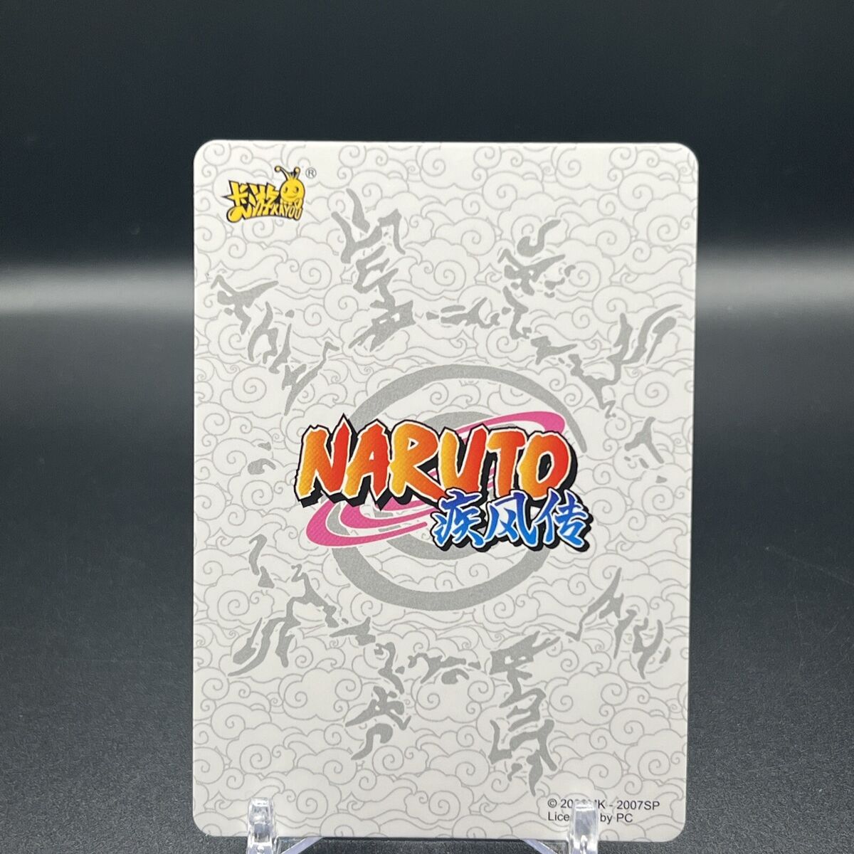 Temari NR-ZR-009 Naruto Kayou Card | eBay Temari NR-ZR-009 Naruto Kayou Card | eBay
