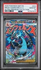 2025 POKEMON MEP PROMO ULTRA-PREMIUM COLLECTION #023 MEGA CHARIZARD X EX PSA 10