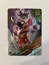 Ultra Instinct Goku LZ03-074 SSR Dragon Heroes Dragon Ball Anime TCG CCG Card