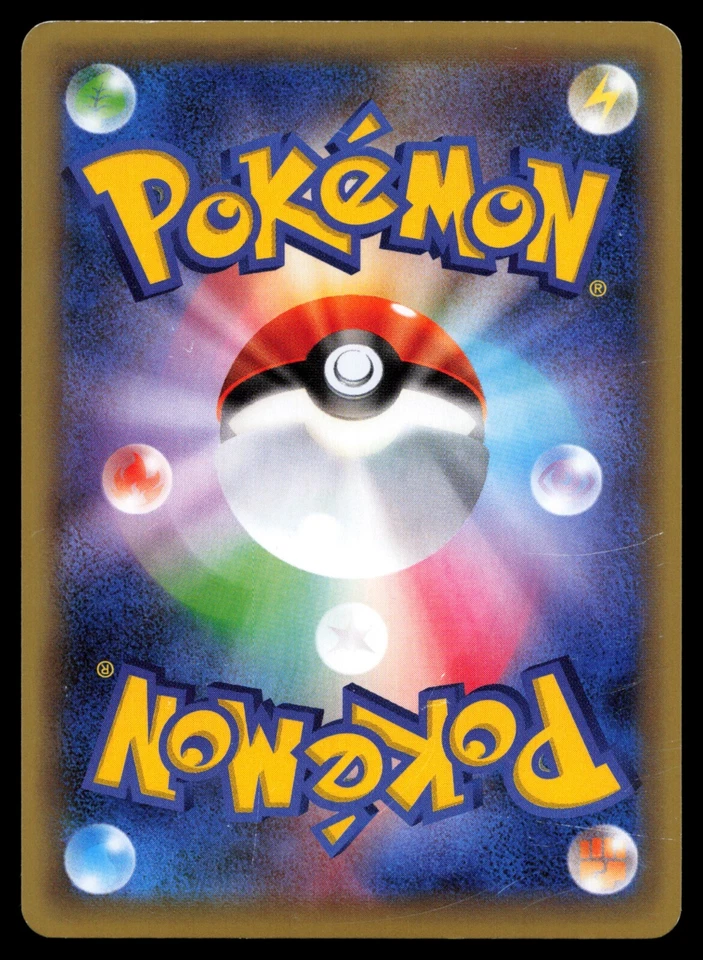 Latios EX 033/036 CP5 Mythical & Legendary Dream Shine Collection Pokemon Card - Image 2 of 4