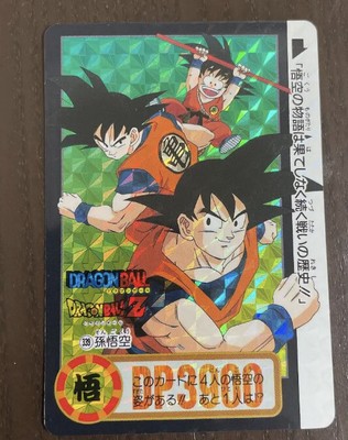 Son Goku Dragon Ball Carddass Prism Card Bandai Ns Ebay