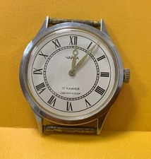 Vintage Soviet Watch CHAIKA Manual Wind, USSR, 17 jewels