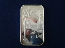 1973 Bar Mint Skating Scene WWM-11 Silver Art Bar P2157