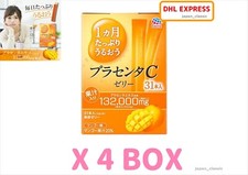 PLACENTA C GELATINA OTSUKA TIERRA BIOQUÍMICA ANTIENVEJECIMIENTO JAPÓN 10g X 31stick X 4 CAJA